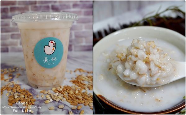 太平薏仁甜湯薏林太平下午茶  台中太平下午茶推薦 台中下午茶  台中下午茶推薦早餐薏仁湯page4.jpg