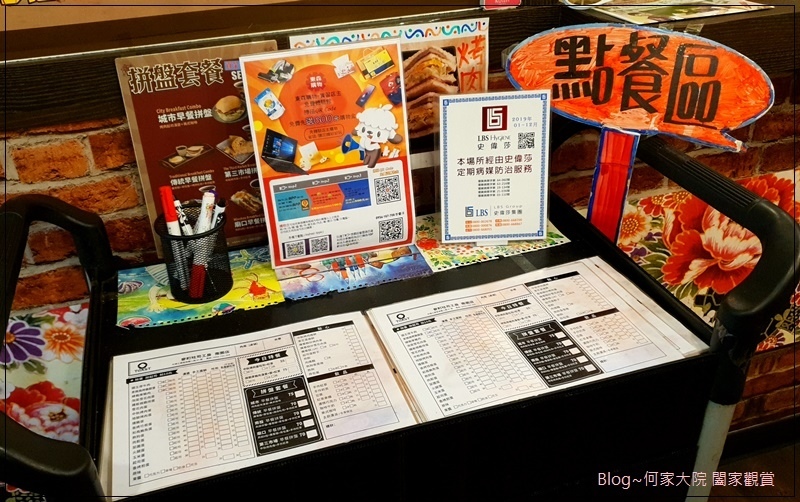 桃園麥町吐司工房-中壢南園店(早午餐+懷舊復古風+鐵板傳統早餐) 06.jpg