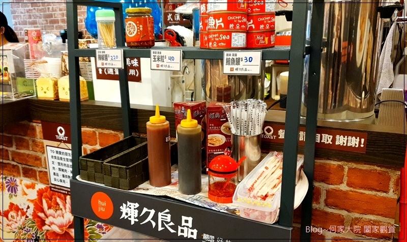 桃園麥町吐司工房-中壢南園店(早午餐+懷舊復古風+鐵板傳統早餐) 09.jpg