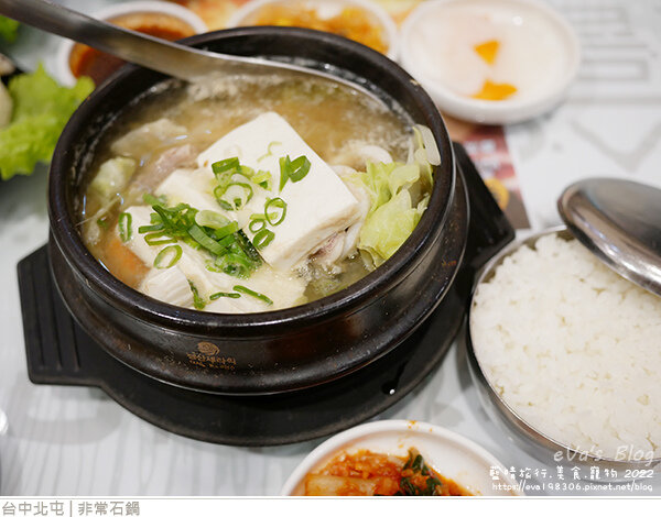 非常石鍋-31.jpg 非常石鍋-31.jpg