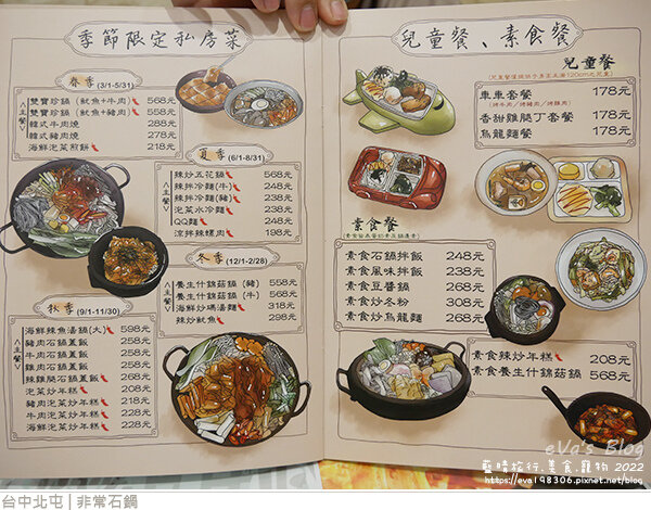 非常石鍋-21.jpg 非常石鍋-21.jpg