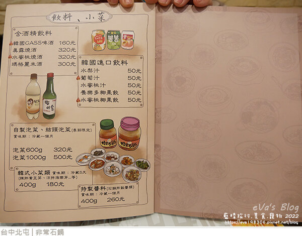 非常石鍋-23.jpg 非常石鍋-23.jpg