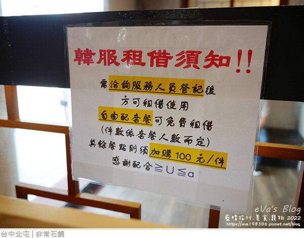 非常石鍋-09.jpg 非常石鍋-09.jpg