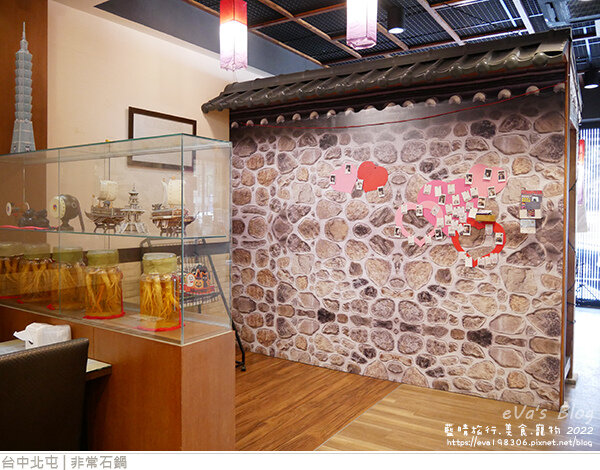 非常石鍋-10.jpg 非常石鍋-10.jpg