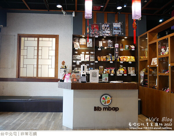 非常石鍋-05.jpg 非常石鍋-05.jpg