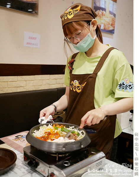 非常石鍋-35.jpg 非常石鍋-35.jpg