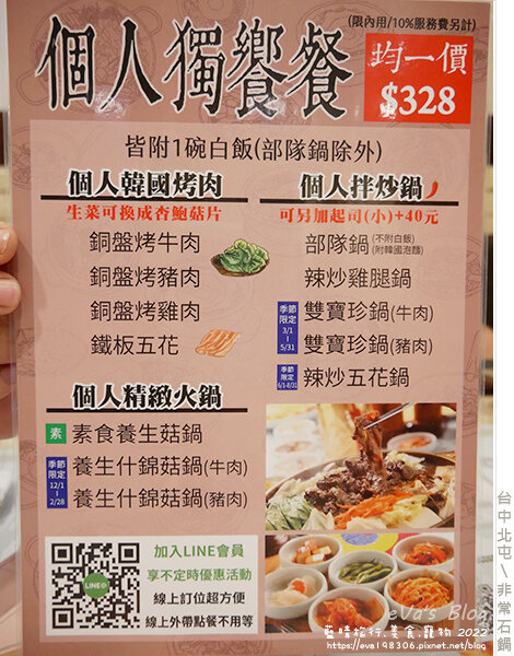 非常石鍋-24.jpg 非常石鍋-24.jpg