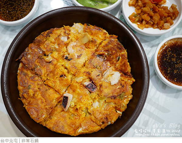 非常石鍋-29.jpg 非常石鍋-29.jpg