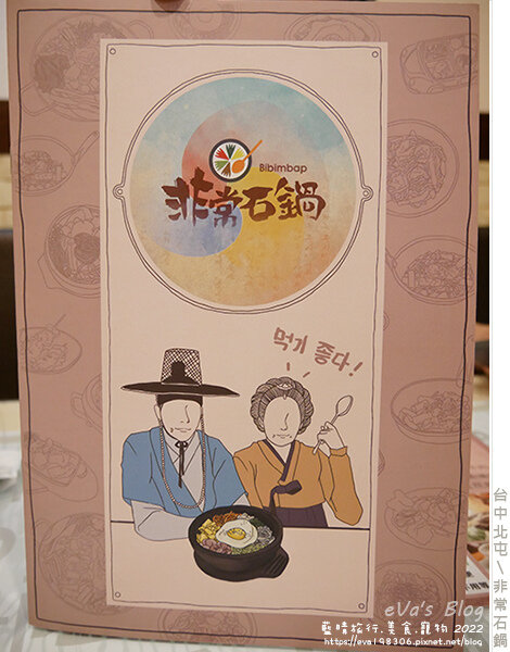 非常石鍋-16.jpg 非常石鍋-16.jpg