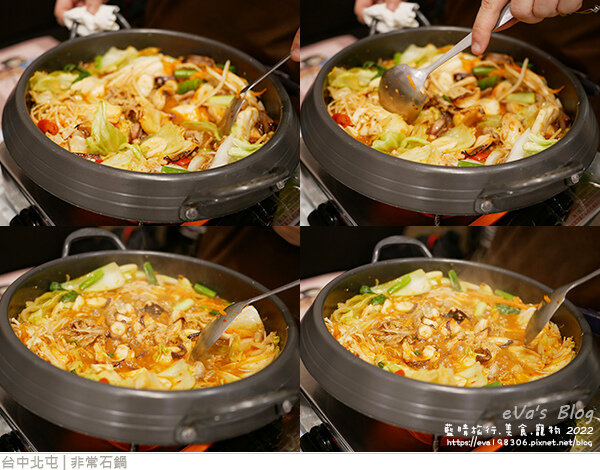 非常石鍋-36.jpg 非常石鍋-36.jpg