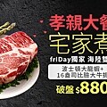 【食記】台北| 國父紀念館* B612 Restaurant & Bar 低調輕奢的米其林級CP值餐酒