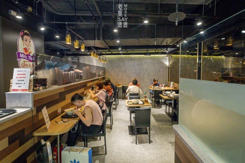 這味泰泰-用餐區