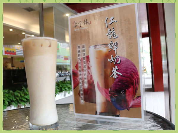 簡單喝上宇林不簡單的茶,家庭聚會.朋友烤肉傳起來~紅龍鮮奶茶和手工粉角可不能錯過呦!