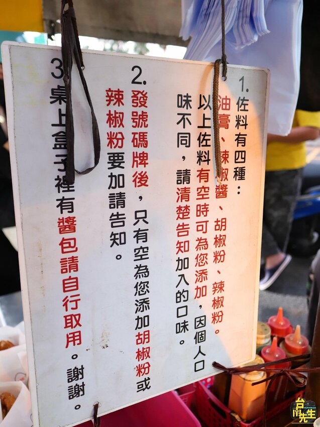 台南蔥油餅／在地人從小吃到大飄香30多年／每日限量晚來吃不到／當天備料新鮮現做／料多實在價格親民／老饕私藏口袋名單