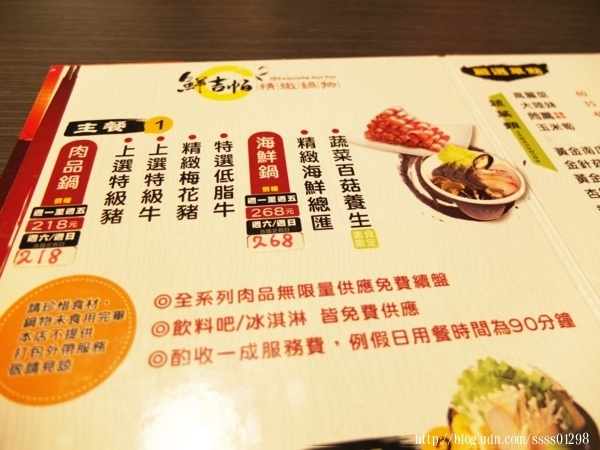 屏東火鍋推薦【鮮吉帕精緻鍋物(忠孝店)】肉控最愛!超值鍋物218元起 主打肉吃到飽 白飯/飲料/甜點無限量供應