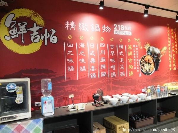 屏東火鍋推薦【鮮吉帕精緻鍋物(忠孝店)】肉控最愛!超值鍋物218元起 主打肉吃到飽 白飯/飲料/甜點無限量供應