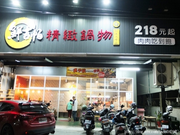 屏東火鍋推薦【鮮吉帕精緻鍋物(忠孝店)】肉控最愛!超值鍋物218元起 主打肉吃到飽 白飯/飲料/甜點無限量供應