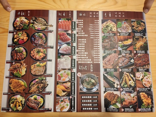 20190921山口刺身_190926_0022