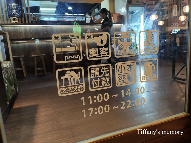 20190921山口刺身_190926_0065