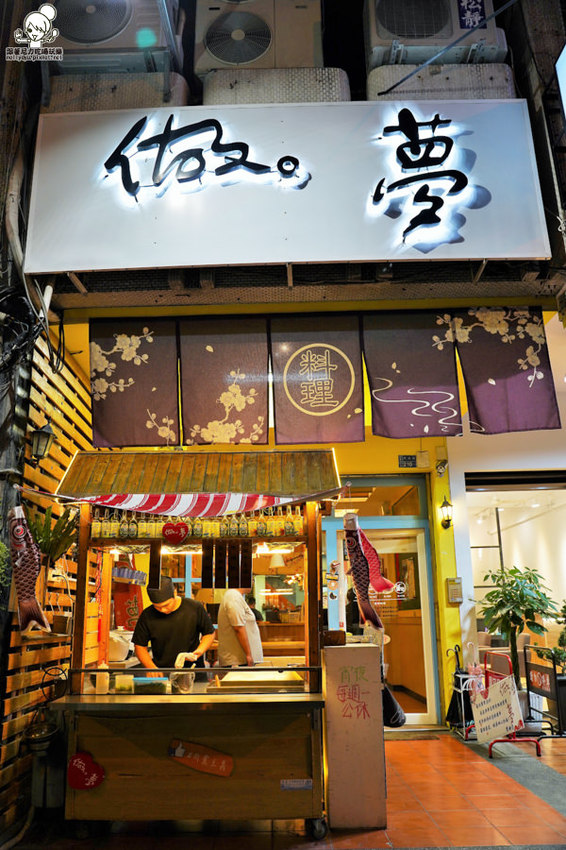 走吧！雙十煙火在屏東，來去 做夢日の作，爆料滿鮮味丼飯、半隻春雞丼飯、爆漿肉燥飯、清燉牛肉湯 | 屏東美食 - 跟著尼力吃喝玩樂＆親子生活