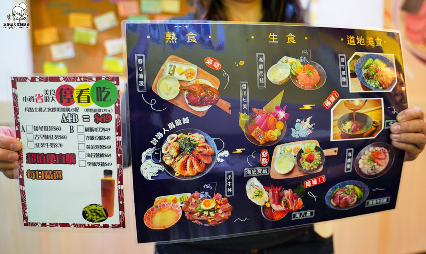 走吧！雙十煙火在屏東，來去 做夢日の作，爆料滿鮮味丼飯、半隻春雞丼飯、爆漿肉燥飯、清燉牛肉湯 | 屏東美食 - 跟著尼力吃喝玩樂＆親子生活