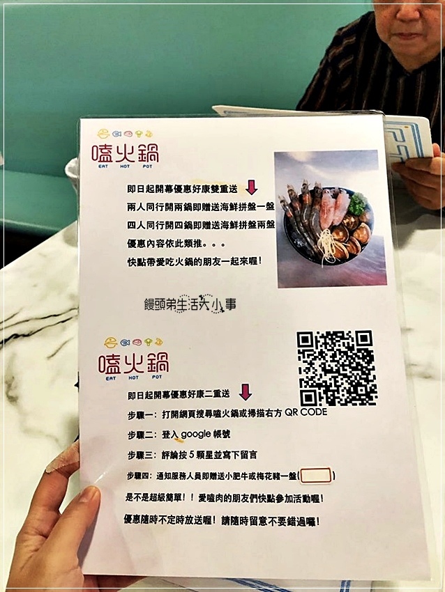 0270809421_2962746587074586_3262244570045349888_n