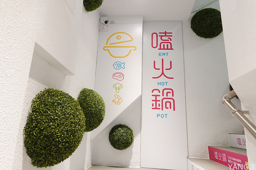 西門町嗑火鍋
