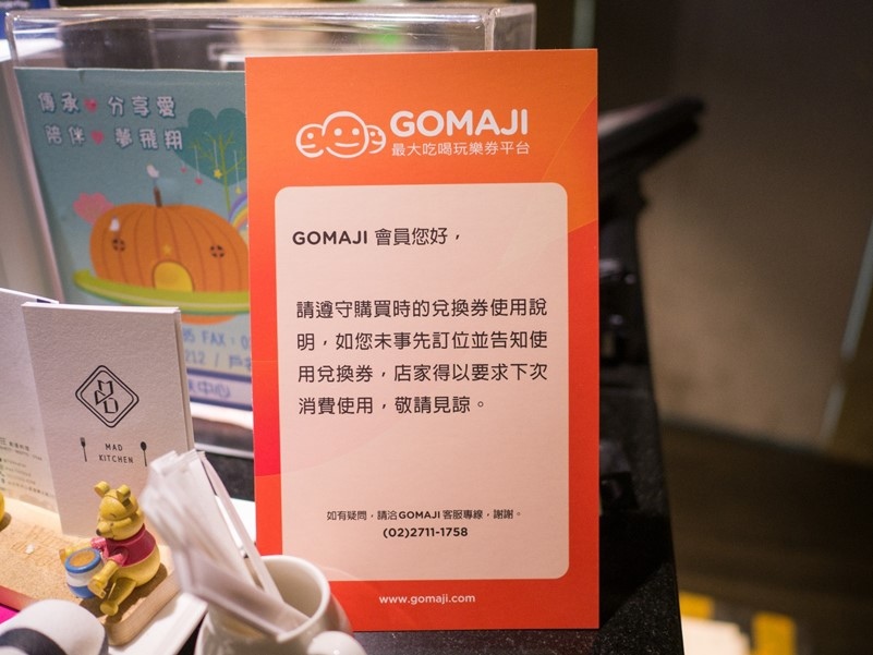 【台北中山】MAD Kitchen吃狂創意料理，中山義式餐廳推薦、中山聚餐推薦2019