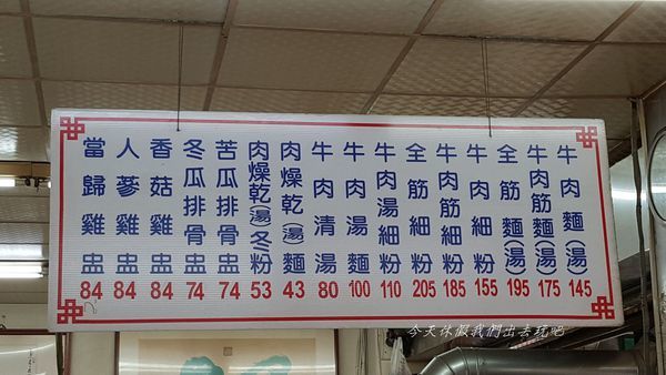 台北內湖來來豆漿_190310_0011.jpg 台北內湖來來豆漿_190310_0011.jpg