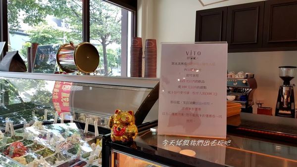 vito_190916_0009_副本