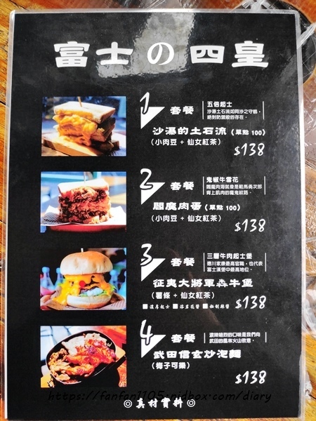 【三峽美食】富士商號Fuji(元祖店) #必吃古早味手作果醬吐司 #炒泡麵 #辣雞總匯吐司 #三峽早午餐 (17).jpg