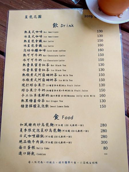 60445962_2713458875337404_3939115571760594944_n