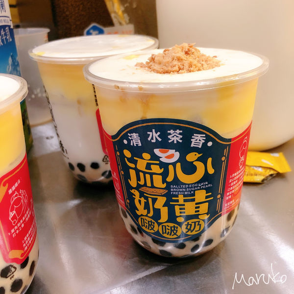 竹南 < 清水茶香 > 流心奶黃啵啵奶,綠豆沙,台灣特色飲品介紹  2019.12.15