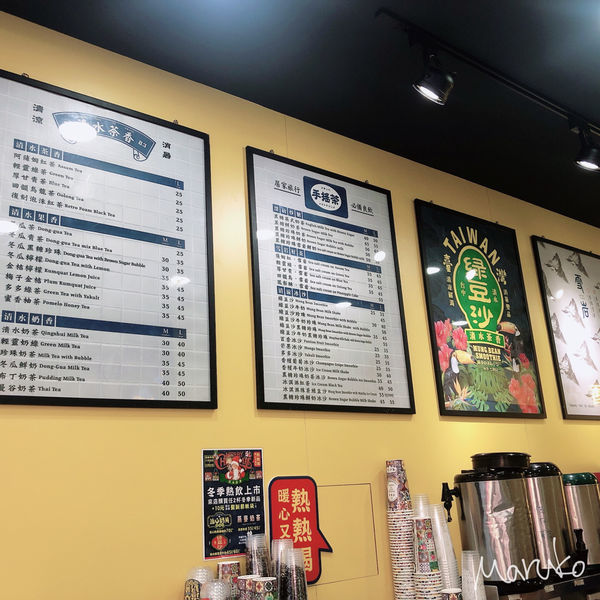 竹南 < 清水茶香 > 流心奶黃啵啵奶,綠豆沙,台灣特色飲品介紹  2019.12.15