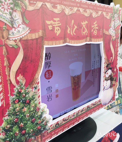 竹南 < 清水茶香 > 流心奶黃啵啵奶,綠豆沙,台灣特色飲品介紹  2019.12.15