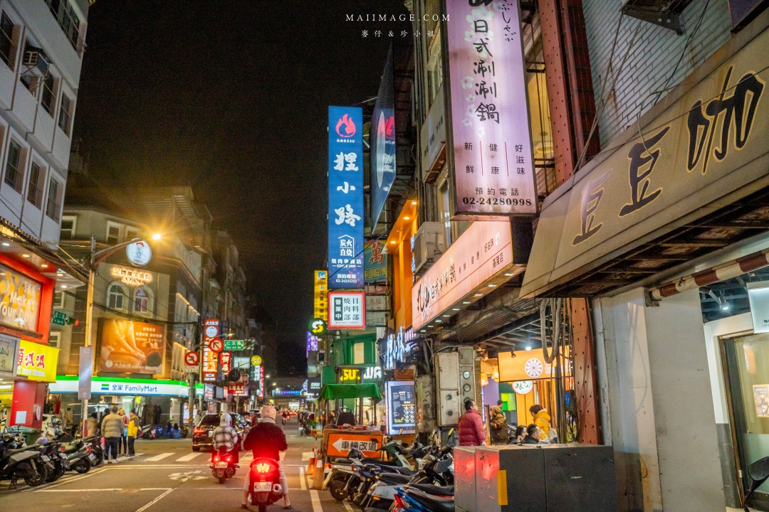 基隆狸小路燒肉25年老字號炭火燒肉!A5和牛海鮮套餐~基隆夜市旁享高品質肉品
