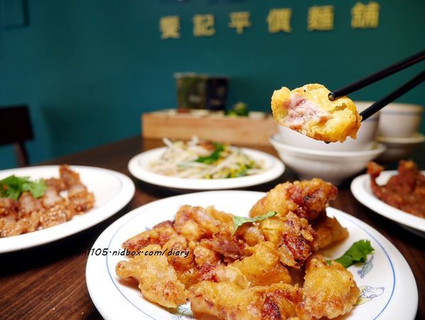 【新莊美食】饗記.呷麵呷麵平價麵舖 新莊店 #35元乾麵 #古早味 #銅板美食 #台灣小吃 (21).JPG