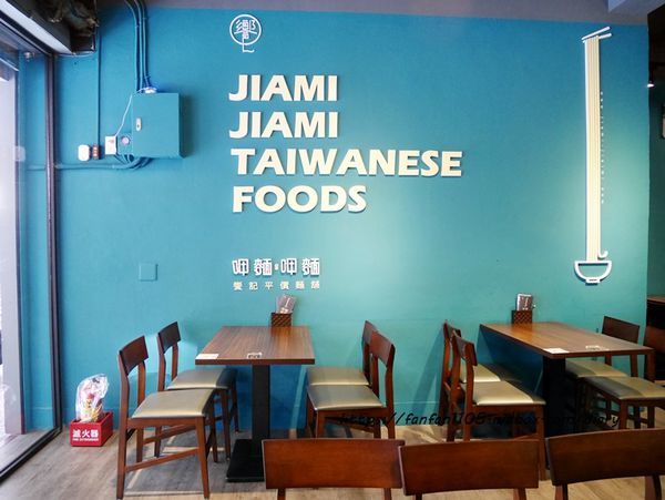 【新莊美食】饗記.呷麵呷麵平價麵舖 新莊店 #35元乾麵 #古早味 #銅板美食 #台灣小吃 (2).JPG