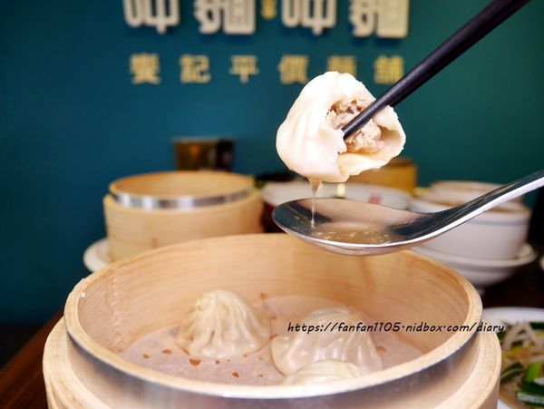 【新莊美食】饗記.呷麵呷麵平價麵舖 新莊店 #35元乾麵 #古早味 #銅板美食 #台灣小吃 (13).JPG