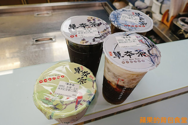 [食記] 新竹香山-茂昌 草本茶 養生飲品專賣 低熱量黑白木耳 香濃青草茶 杏仁茶 嫩仙草五種配料只要加10元 新竹香山草本茶 養生飲品店 新竹美食