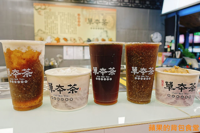 [食記] 新竹香山-茂昌 草本茶 養生飲品專賣 低熱量黑白木耳 香濃青草茶 杏仁茶 嫩仙草五種配料只要加10元 新竹香山草本茶 養生飲品店 新竹美食