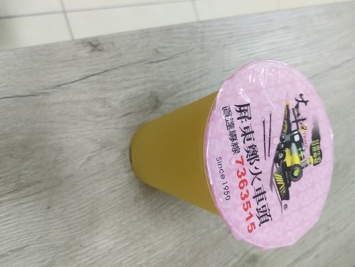 C360_2016-06-09-18-39-00-342_org.jpg - 鄭火車頭甘蔗汁