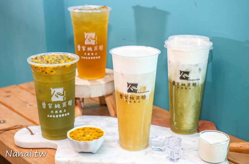 新口味芝士雲茶系列!獨家奶蓋+五款茶湯任你搭,必點甘蔗石蜜茶配上微鹹改蓋,奶蓋控肯定要來一杯~