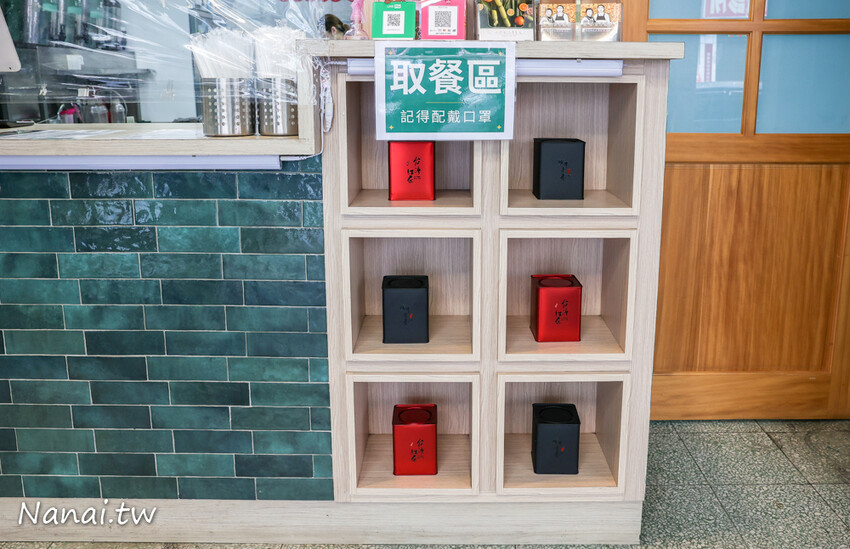 新口味芝士雲茶系列!獨家奶蓋+五款茶湯任你搭,必點甘蔗石蜜茶配上微鹹改蓋,奶蓋控肯定要來一杯~