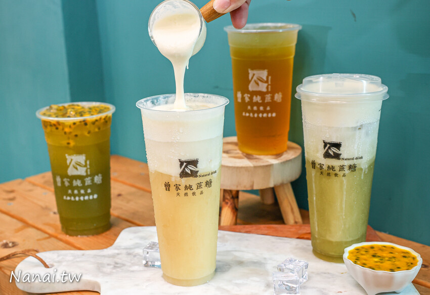 新口味芝士雲茶系列!獨家奶蓋+五款茶湯任你搭,必點甘蔗石蜜茶配上微鹹改蓋,奶蓋控肯定要來一杯~