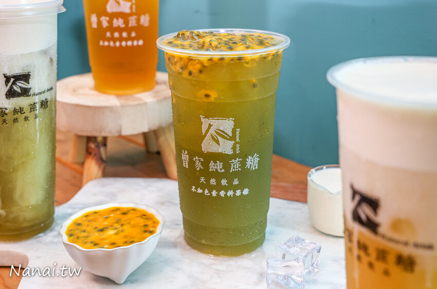 新口味芝士雲茶系列!獨家奶蓋+五款茶湯任你搭,必點甘蔗石蜜茶配上微鹹改蓋,奶蓋控肯定要來一杯~