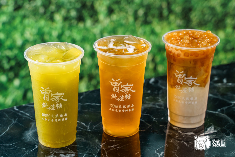 曾家純蔗糖員林店