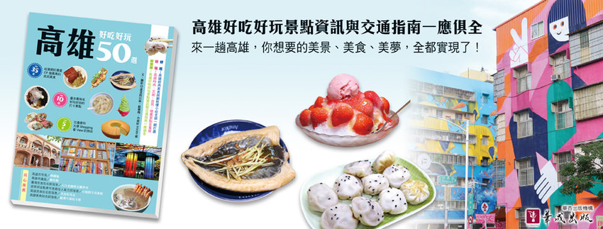 台南燒肉火鍋｜小石鍋文化店~燒肉?火鍋?傻傻分不清楚!!是燒肉也是火鍋的燒肉火鍋來了!!!還有白飯、飲料、霜淇淋無限供應!! - 台南好Food遊