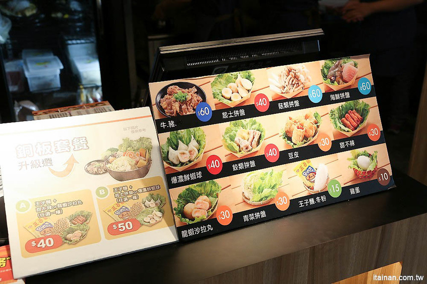 台南燒肉火鍋｜小石鍋文化店~燒肉?火鍋?傻傻分不清楚!!是燒肉也是火鍋的燒肉火鍋來了!!!還有白飯、飲料、霜淇淋無限供應!! - 台南好Food遊