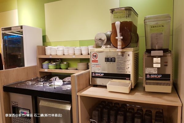 【新竹/東區】石二鍋(新竹林森店)